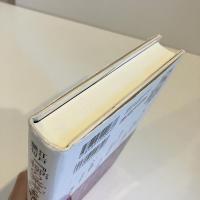 江戸艶句『柳の葉末』を愉しむ