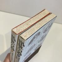出世の道 上下2巻揃 新装普及版