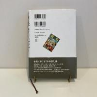 日本文化モダン・ラプソディ