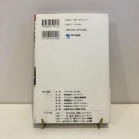 ひかわ玲子のファンタジー私説