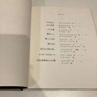 ピース