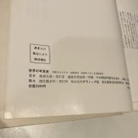 世界の写真家