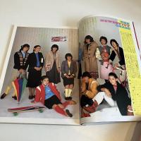 mc Sister エムシーシスター 1980年1月号 No.120