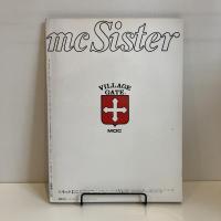 mc Sister エムシーシスター 1977年9月号 No.93