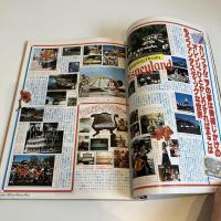 mc Sister エムシーシスター 1977年9月号 No.93