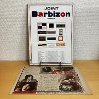 mc Sister エムシーシスター 1976年2月号 NO.74