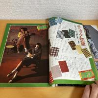 mc Sister エムシーシスター 1976年2月号 NO.74
