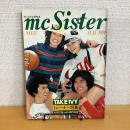 mc Sister エムシーシスター 1974年5月号 NO.53