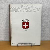 mc Sister エムシーシスター 1974年5月号 NO.53