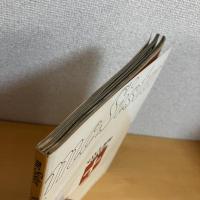 mc Sister エムシーシスター 1974年5月号 NO.53