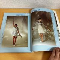 mc Sister エムシーシスター 1974年5月号 NO.53