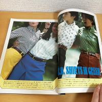 mc Sister エムシーシスター 1974年7月号 NO.55