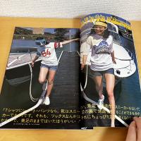 mc Sister エムシーシスター 1974年7月号 NO.55