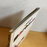 mc Sister エムシーシスター 1974年8月号 NO.56