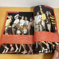 mc Sister エムシーシスター 1974年8月号 NO.56