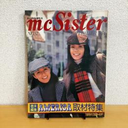 mc Sister エムシーシスター 1974年9月号 NO.57