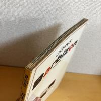 mc Sister エムシーシスター 1974年10月号 NO.58