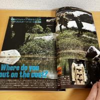 mc Sister エムシーシスター 1974年10月号 NO.58
