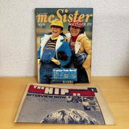 mc Sister エムシーシスター 1974年11月号 NO.59