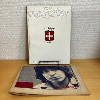 mc Sister エムシーシスター 1974年11月号 NO.59