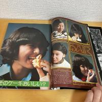mc Sister エムシーシスター 1974年11月号 NO.59