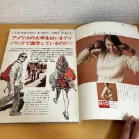mc Sister エムシーシスター 1974年12月号 NO.60
