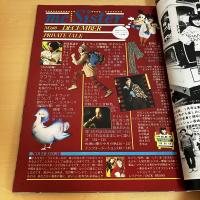 mc Sister エムシーシスター 1974年12月号 NO.60