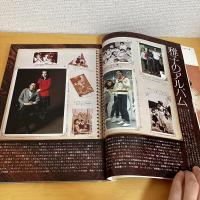 mc Sister エムシーシスター 1974年12月号 NO.60