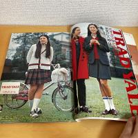 mc Sister エムシーシスター 1974年12月号 NO.60