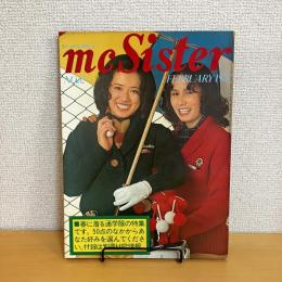 mc Sister エムシーシスター 1975年2月号 NO.62