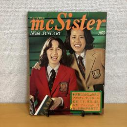 mc Sister エムシーシスター 1975年1月号 NO.61