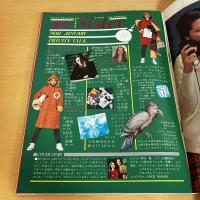 mc Sister エムシーシスター 1975年1月号 NO.61