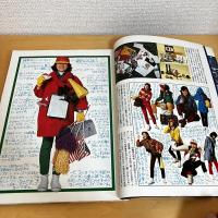 mc Sister エムシーシスター 1975年1月号 NO.61