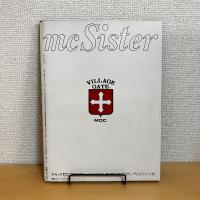 mc Sister エムシーシスター 1975年3月号 NO.63