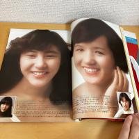mc Sister エムシーシスター 1975年3月号 NO.63