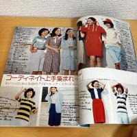 mc Sister エムシーシスター 1975年4月号 NO.64