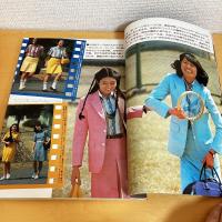 mc Sister エムシーシスター 1975年5月号 NO.65