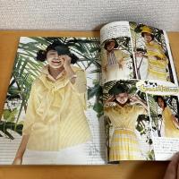 mc Sister エムシーシスター 1975年5月号 NO.65
