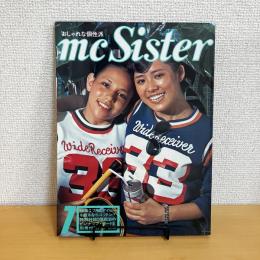 mc Sister エムシーシスター 1975年7月号 NO.67