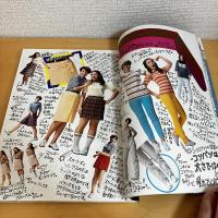 mc Sister エムシーシスター 1975年7月号 NO.67