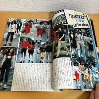 mc Sister エムシーシスター 1975年9月号 NO.69