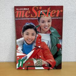 mc Sister エムシーシスター 1975年11月号 NO.71