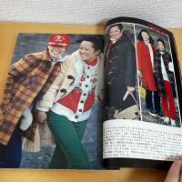 mc Sister エムシーシスター 1975年11月号 NO.71