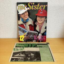 mc Sister エムシーシスター 1975年12月号 NO.72