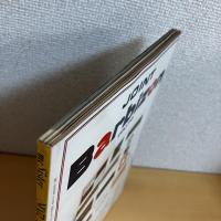mc Sister エムシーシスター 1975年12月号 NO.72