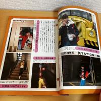 mc Sister エムシーシスター 1975年12月号 NO.72
