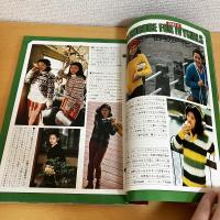 mc Sister エムシーシスター 1975年12月号 NO.72