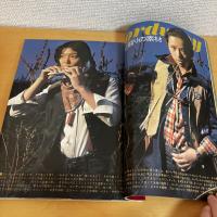 mc Sister エムシーシスター 1975年12月号 NO.72