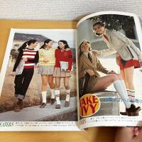 mc Sister エムシーシスター 1973年4月号 NO.41
