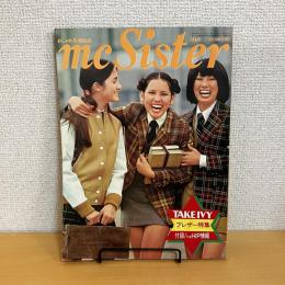 mc Sister エムシーシスター 1973年2月号 NO.40